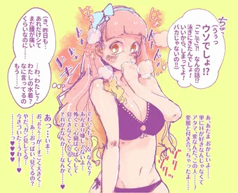 Aine