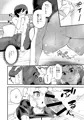 【新刊】汗だく無知シチュしろくま交尾！