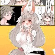 けもみみの子