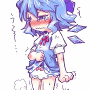 お漏らしチルノ
