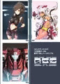 【C91】新刊「PSE2」&「VWA」表紙+サンプル
