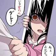 呼び止める幼女ちゃん