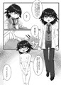 モクシコ漫画