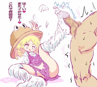 諏訪子様