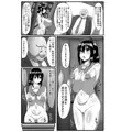「スレイブ・ザ・ブラッド」