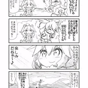 けものたちのよかん　ライオン＆ヘラジカ編