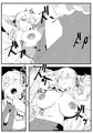 舞い忍ぶッ！