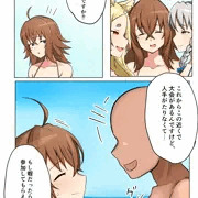 リクエストしていただきました！