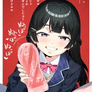 ｲｲﾝﾁｮ