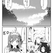 美食殿マンガ