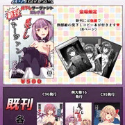 【C97】お品書きとサンプル