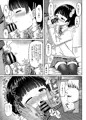 C103新刊『チャラ男にハマってさあ大変　未熟なママでも　スタンドバイミー』