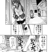 「睦月っくす！２」サンプル