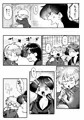 幽霊とえっち