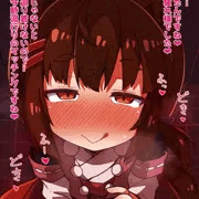 エロ狸と噂の