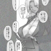 秘書