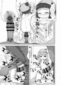 アズレン睦月如月本サンプル