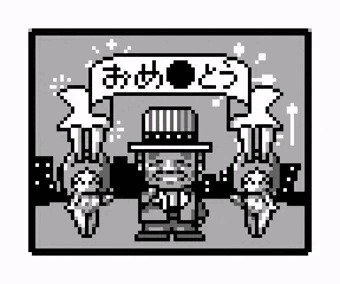 バニーの日補欠