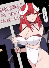 強い愛を体験しませんか？