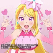 【Twitter投票より】キュアバタフライ