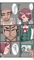 ノドカッチエッチ！！