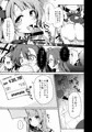 【C86新刊】ラブライブ本　本文サンプル