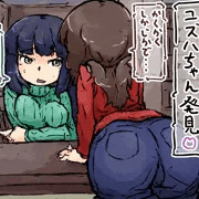 ユズハと時間停止時計2