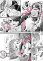 ギャルVS触手娘
