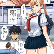 困ってるギャルにお金を貸したら・・・