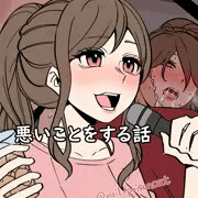 酔った大学の友達に悪いことをする話