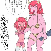 てぇへんだぁ！鬼の娘っ子が母親さ連れてきちまっただぁ！
