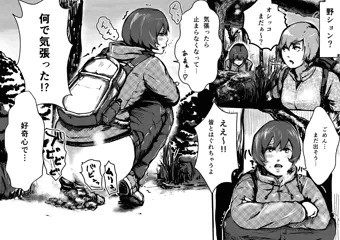 ３コマ漫画