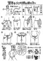 簡単なふんどしの締め方