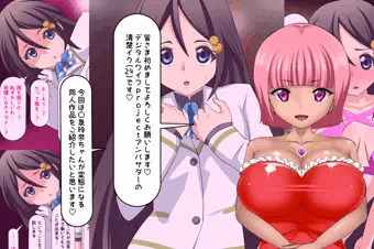 〇泉玲奈ちゃんがソープランドに堕ちるだけ
