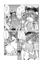 秋季例大祭6『紫苑の自給自足大作戦』サンプル