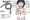 日曜大工系女子