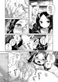 夏コミ新刊創作JCH本