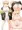 槍田かりん