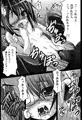 中二病を薬漬けにしたい!サンプル