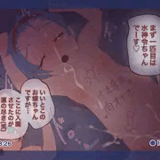 ペドオークション