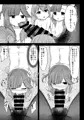 択捉型無知っここどもちゃれんじ［サンプル］