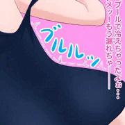 トイレに間に合わずスク水の中に漏らしちゃう話