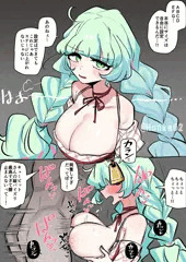 たまのスケベまとめ