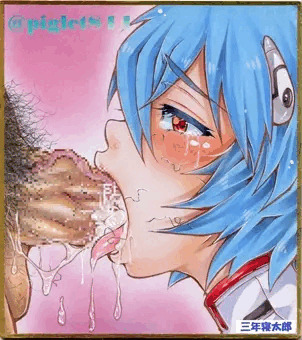 レイフェラ