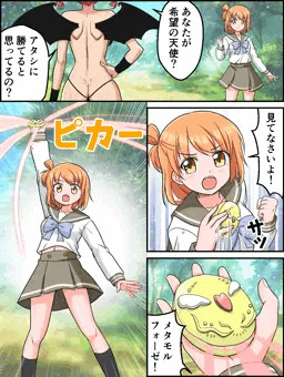 Skebリクエスト、よその子ヒロインあまねの変身シーン