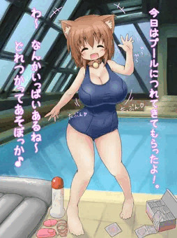 夏休みだし