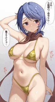 金ビキニくノ一ちゃん