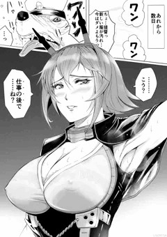後日談①
