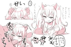 グリムアロエ