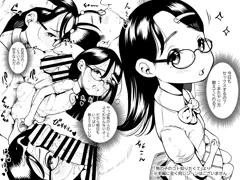 【宣伝】「男の子のコト知りたくて」